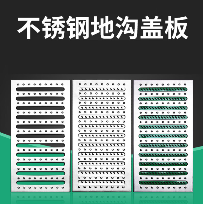 巴彦淖尔不锈钢沟盖板展示