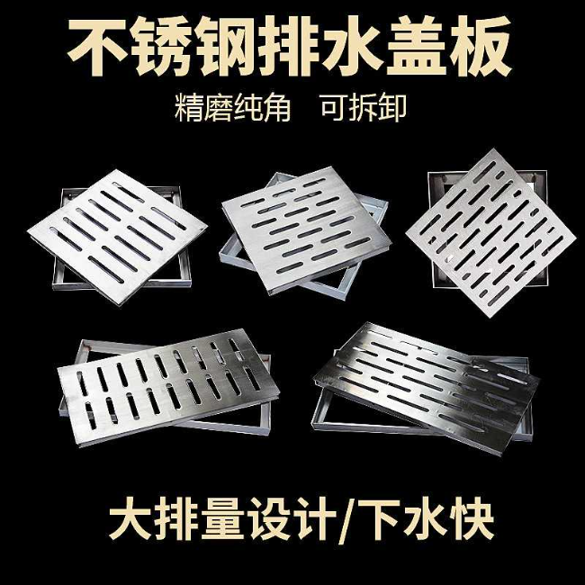 巴彦淖尔不锈钢雨水篦展示