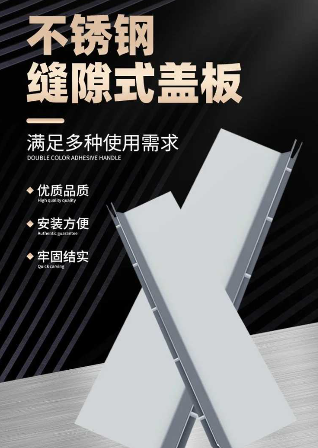 巴彦淖尔不锈钢缝隙排水沟盖板展示