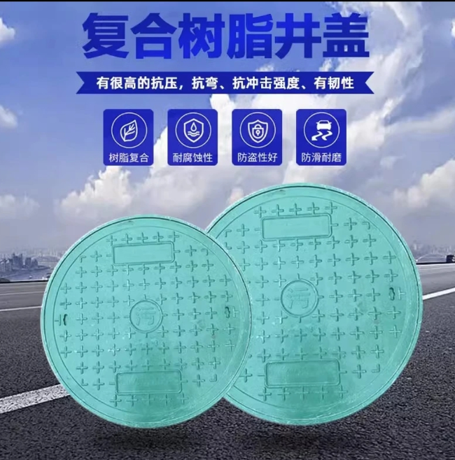 巴彦淖尔树脂复合圆井展示